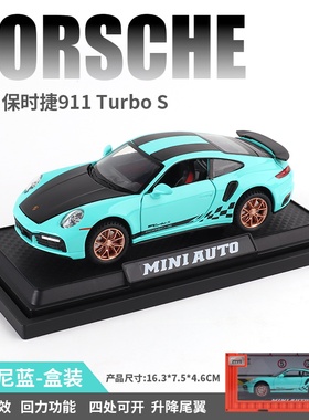 仿真建元1:32保时捷91Turbos赛车合金车模型声光回力儿童宝宝玩具
