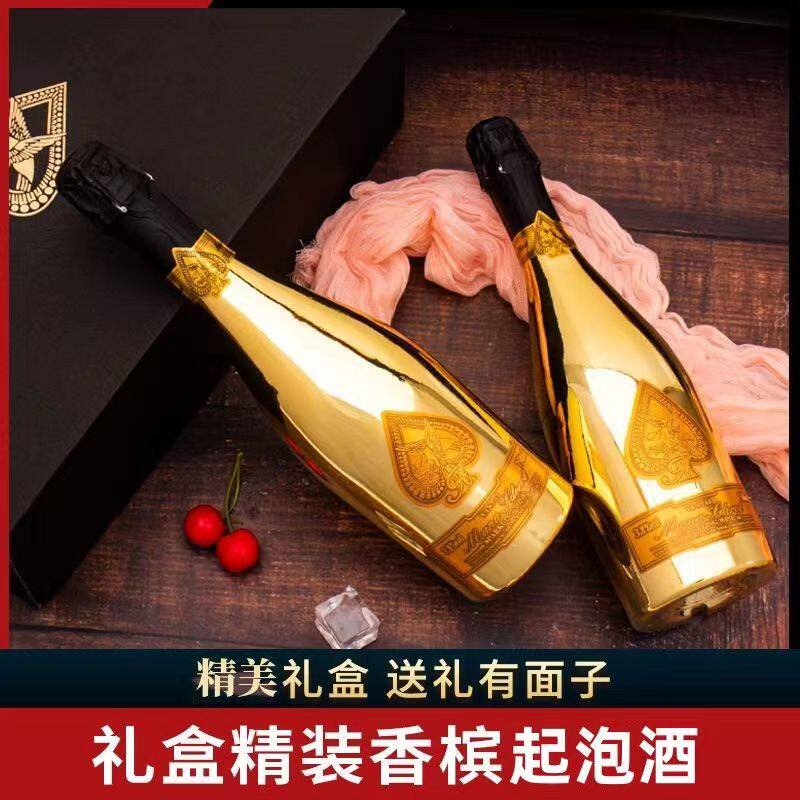 气泡酒2支起泡酒果味女士梅花礼盒装低度果味葡萄酒微醺果酒