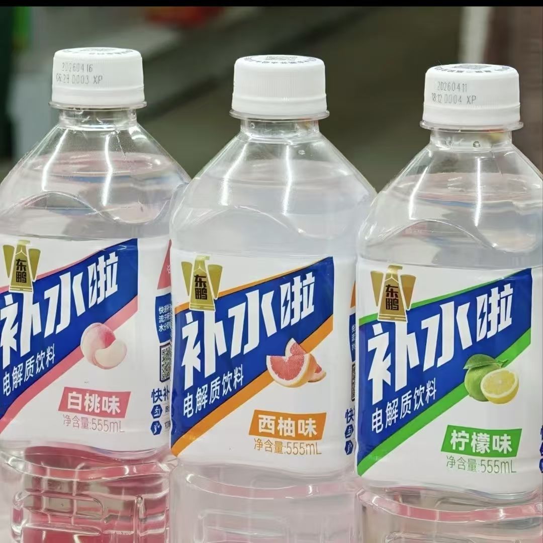 东鹏补水啦555ml*15瓶运动补电解质水饮料一整箱批发特价清仓