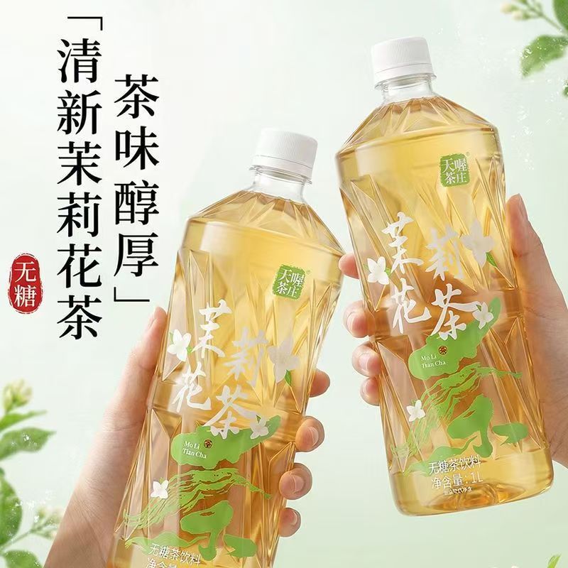 天喔茶庄无蔗糖茉莉花茶饮料1L夏日宵夜解腻标准箱装整箱1L茉莉茶