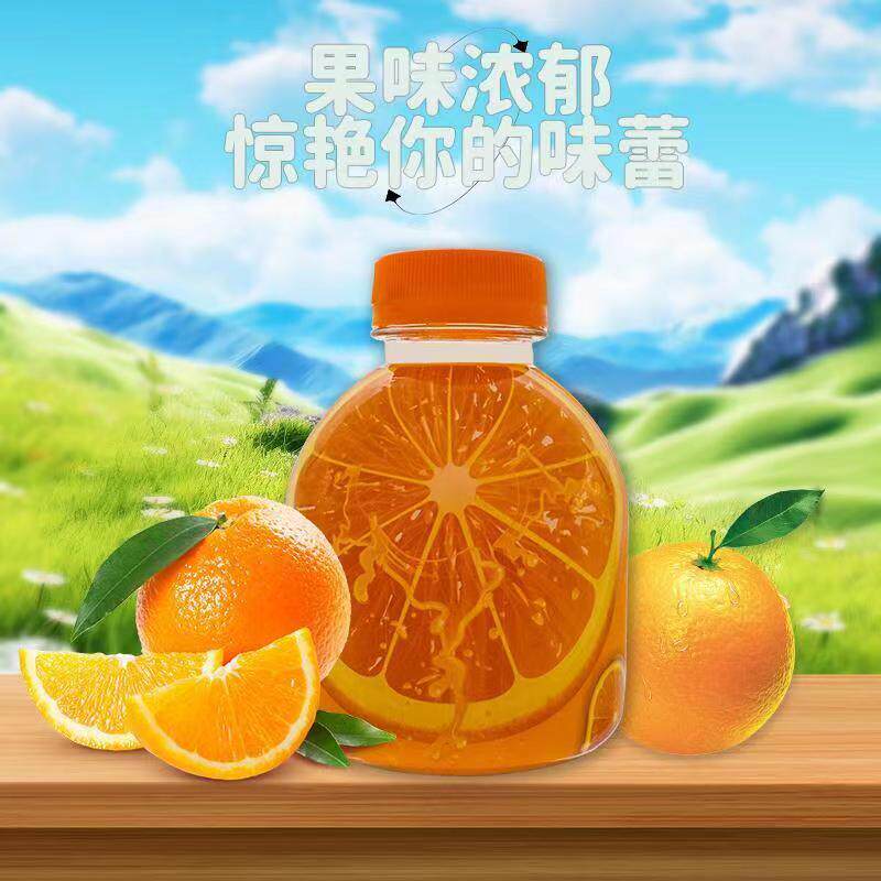 小瓶装云南鲜橙果味饮料结婚宴请弱碱性正品高颜值迷你可爱