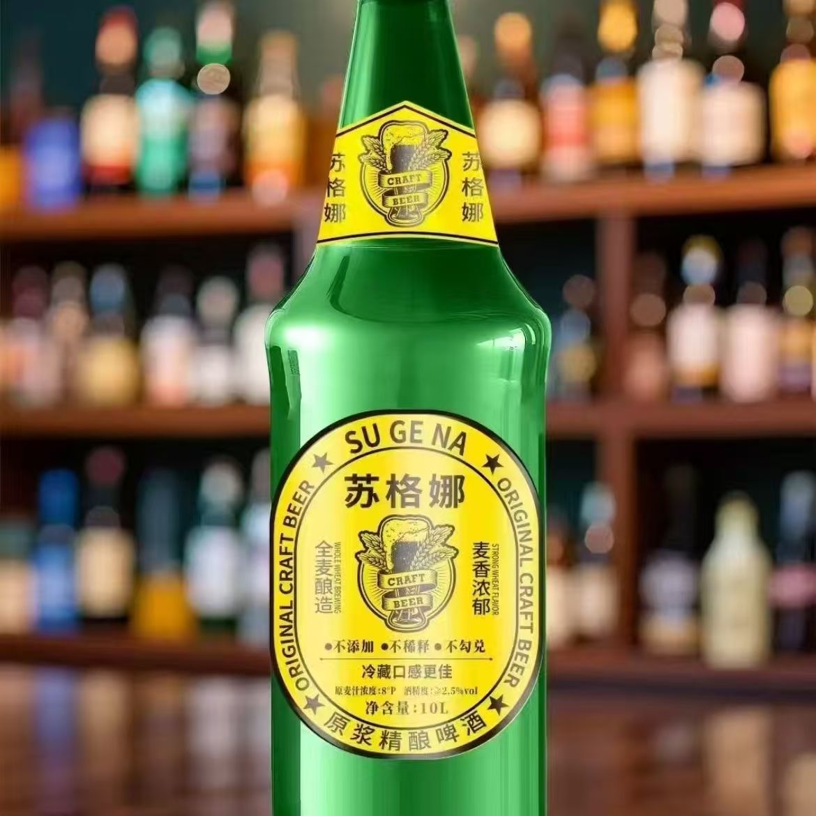 浑浊型10L新啤酒巨无霸大绿棒子啤酒网红精酿特大桶聚会团聚20斤