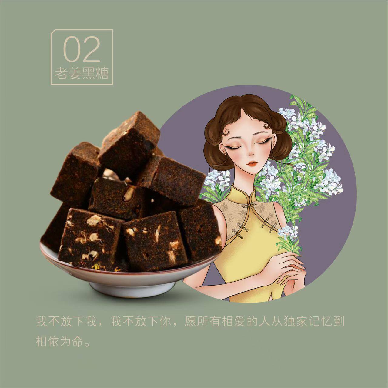 云南古法老红糖黑糖块玫瑰姜红枣盒装礼盒大姨妈汤茶甘蔗伴手礼物