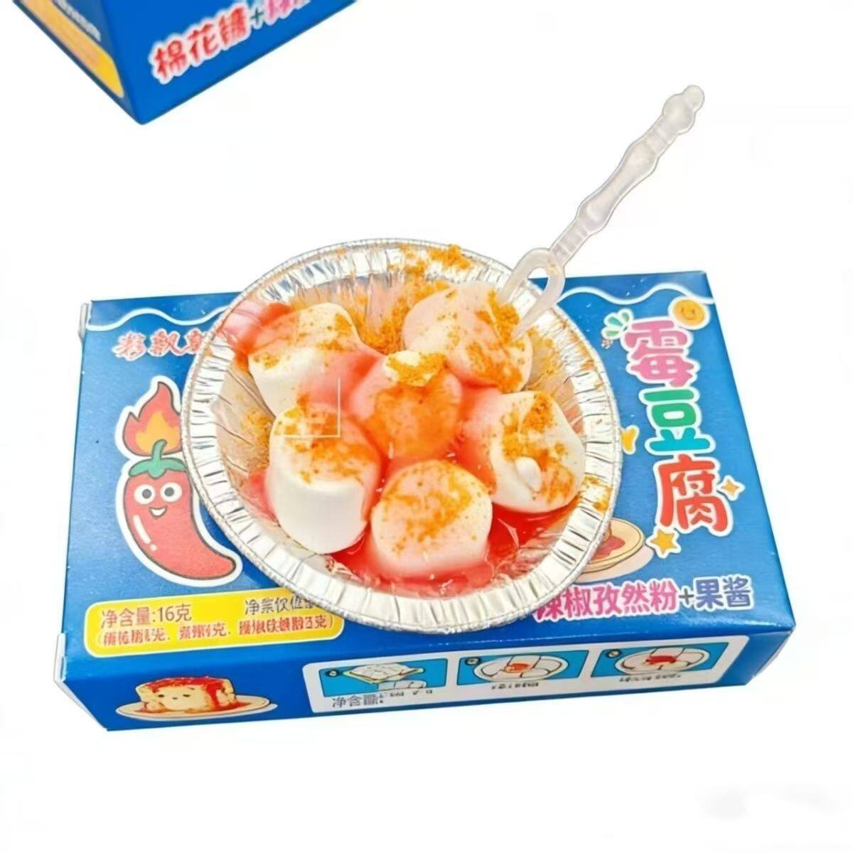 可食用软糖棉花糖手作霉豆腐棉花糖制作套装儿童亲子互动游戏糖玩