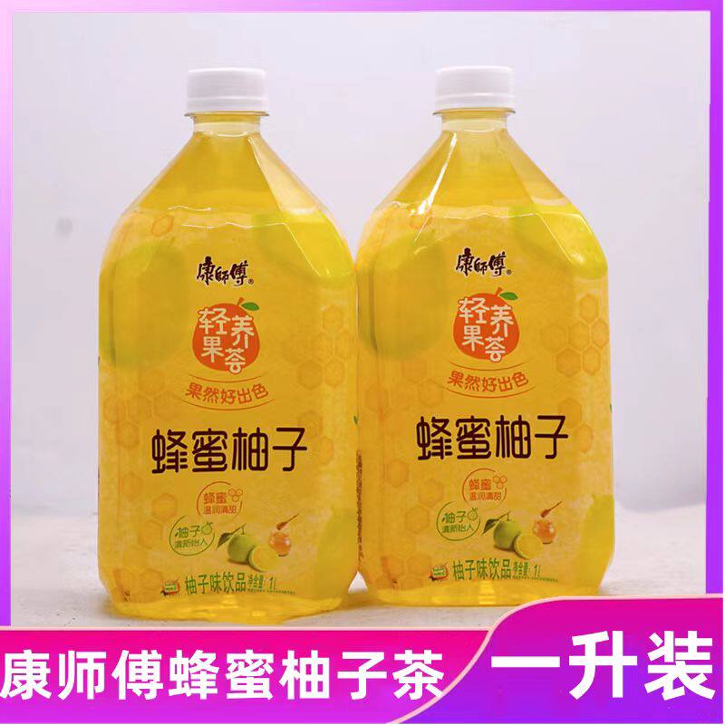 康师傅蜂蜜柚子茶饮料1000ml瓶大瓶装柚子味饮品整箱包邮茶饮品