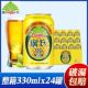 广氏菠萝啤330mL 24拉罐整箱装 零酒精零脂果汁味型汽水碳酸饮料品