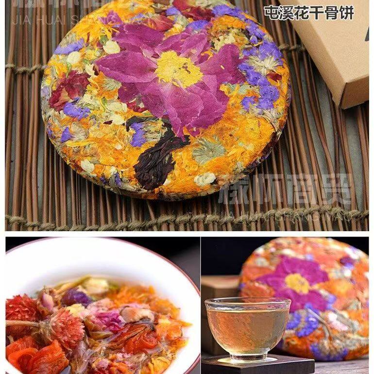 饼形花茶 石磨古法压制自然花草茶饼玫瑰花等多口味选择100克/饼