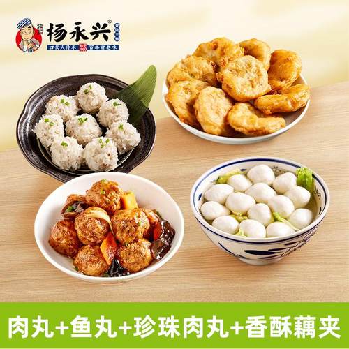 杨永兴黄陂三鲜组合套装尝鲜装
