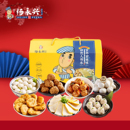 杨永兴黄陂三鲜年货礼盒经典 2350g年夜饭半成品菜家宴预制菜礼品