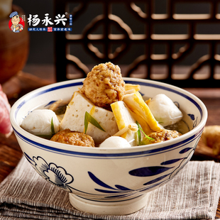 杨永兴黄陂三鲜套装 家宴 肉丸子肉圆鱼丸子肉糕火锅丸子速食组合装