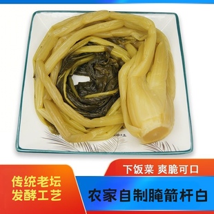 河南信阳手工腌制箭杆白长杆菜酸菜泡菜长杆大白菜下饭菜咸菜