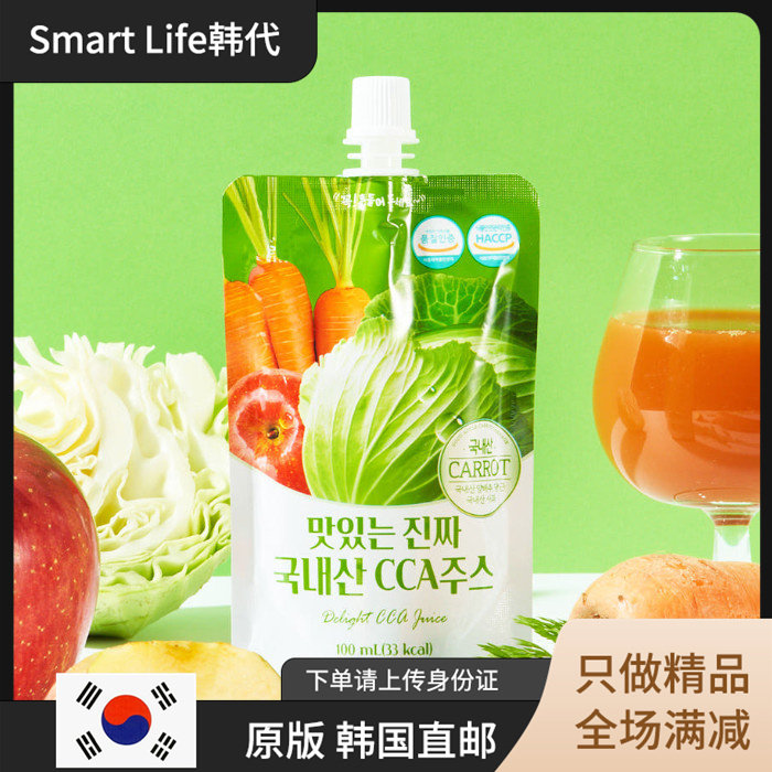 韩国直邮 有机农场韩国产CCA果汁 每日营养代餐蔬菜 水果真果汁