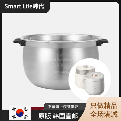 韩国直邮CUCKOO CUCHEN福库 酷晨369人 3升 5升内胆内锅原装 韩版