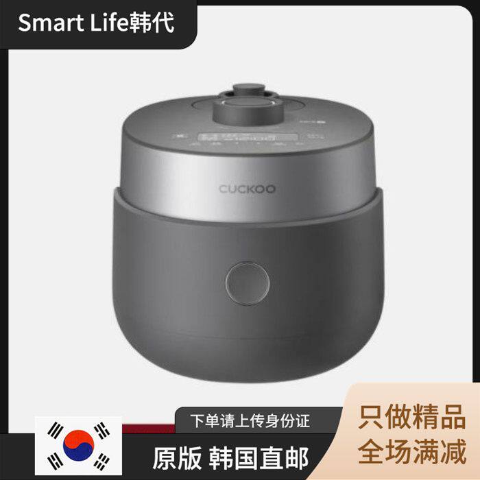 韩国直邮CUCKOO/MHTR0310FG福库高压3人小型韩中文电饭煲锅IH加热