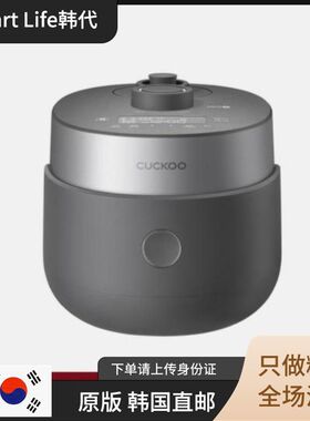 韩国直邮CUCKOO/MHTR0310FG福库高压3人小型韩中文电饭煲锅IH加热