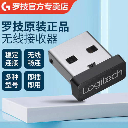 罗技usbg602pro狗屁王一代鼠标