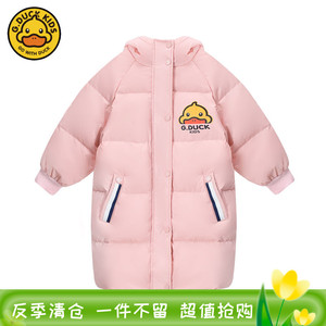 反季清仓正品小黄鸭女童羽绒服中长款宝宝洋气儿童加厚保暖外套