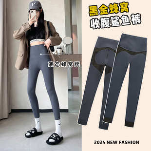 •露露酱NN专享 女外穿高腰收腹芭比裤 春季 黑金鲨鱼裤 7782 新款