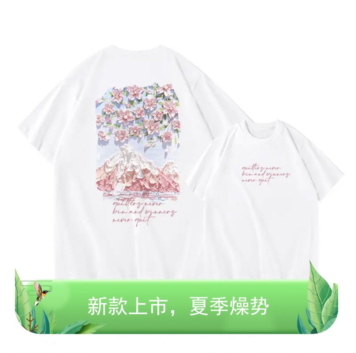 teg3954buripanther百搭新款上市风景专拍t恤夏季宽松青春短袖