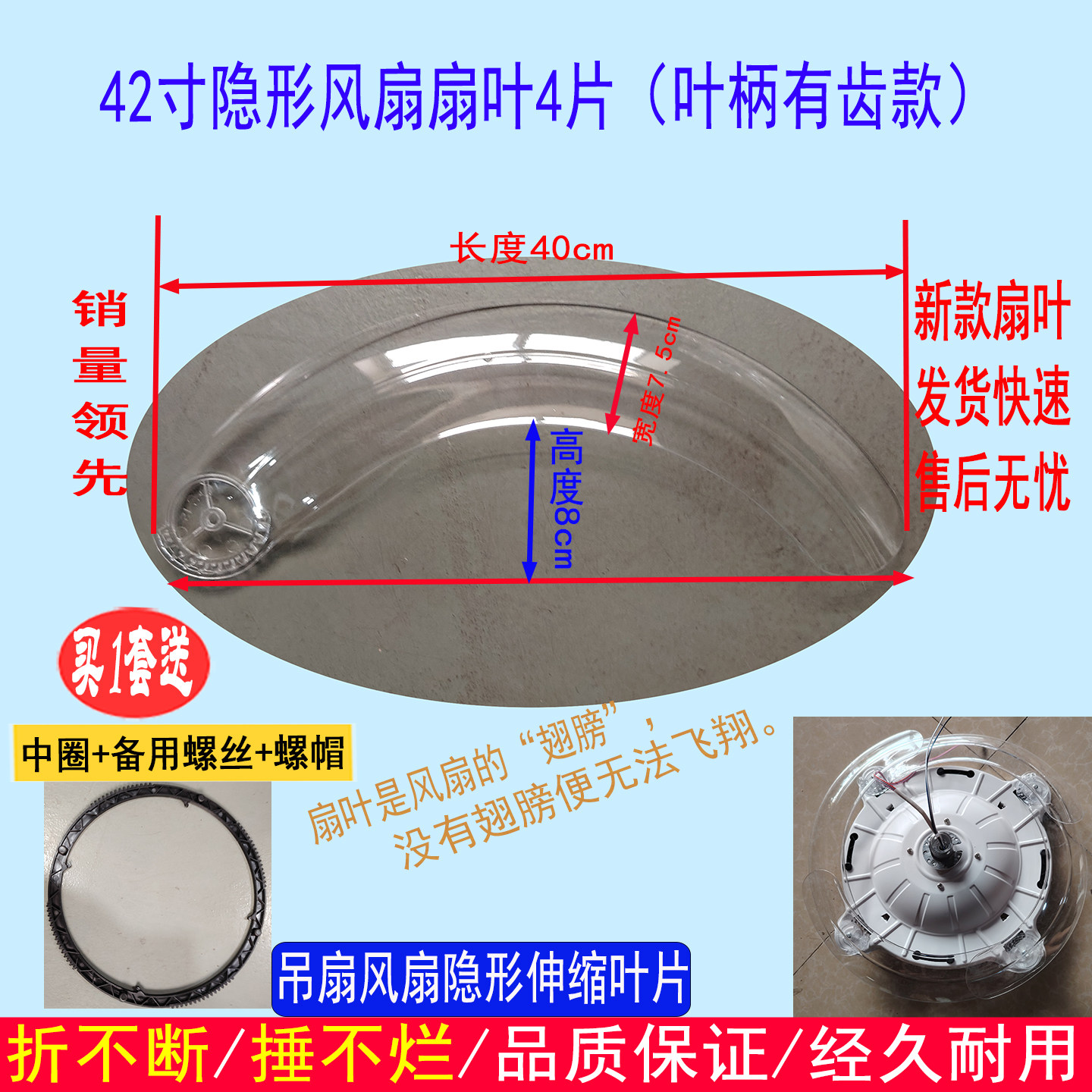 厂家批发直销风扇灯叶片吊扇扇叶