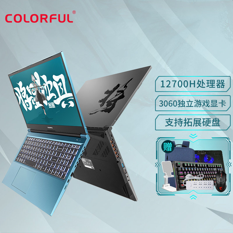 【新品上市】七彩虹将星x15笔记本电脑游戏本 i7 11800h/12700h搭3050