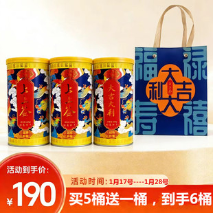 颐和文创上上签饼北京特产饼干罐装礼盒装年货送礼佳品伴手礼