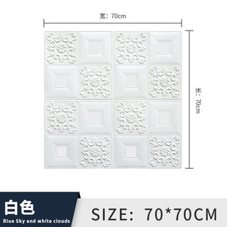 3d立体墙纸自粘幼儿园软包壁纸装饰贴纸厨房防水泡沫砖纹隔音墙贴