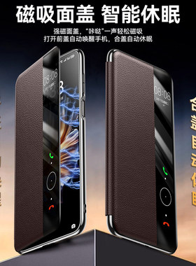 适用70Pro手机壳70保护套侧开视窗皮套mare70对磁翻盖70pro+全包防摔por镜头膜高端男女