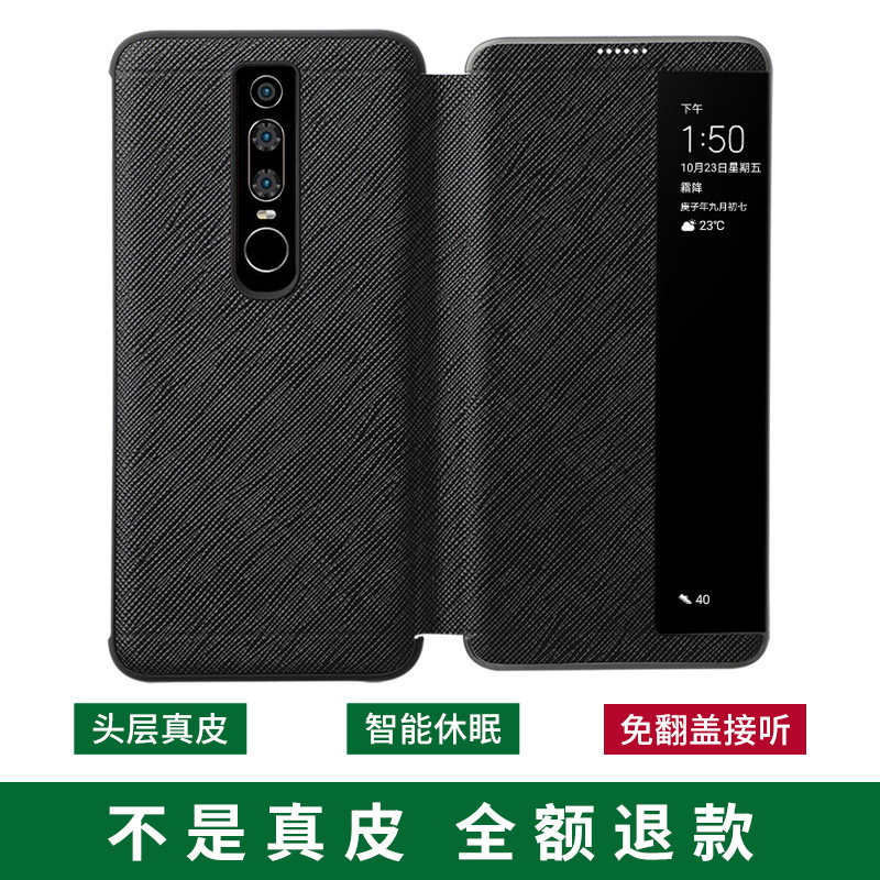 保时捷限量版mata30rs翻盖手机壳