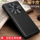 莫凡荣耀magic3至臻版 手机壳真皮新款 migac3pro牛皮壳全包防摔保护套曲屏maigc魔术mαgic男majic女mgaic华为