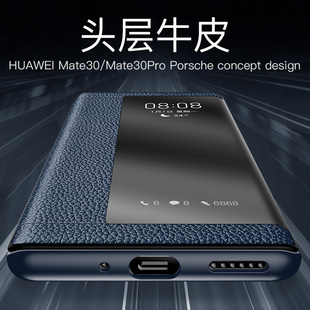 真皮保护套 适用华为mate30pro手机壳 mate20pro保时捷p30限量版