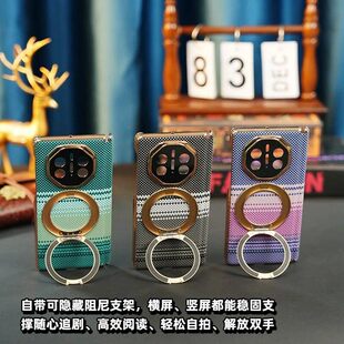 适用X6x5手机壳卡夫拉碳纤纹理双中轴全包x3典藏版°磁吸车载旋转支架屏超薄防摔保护套