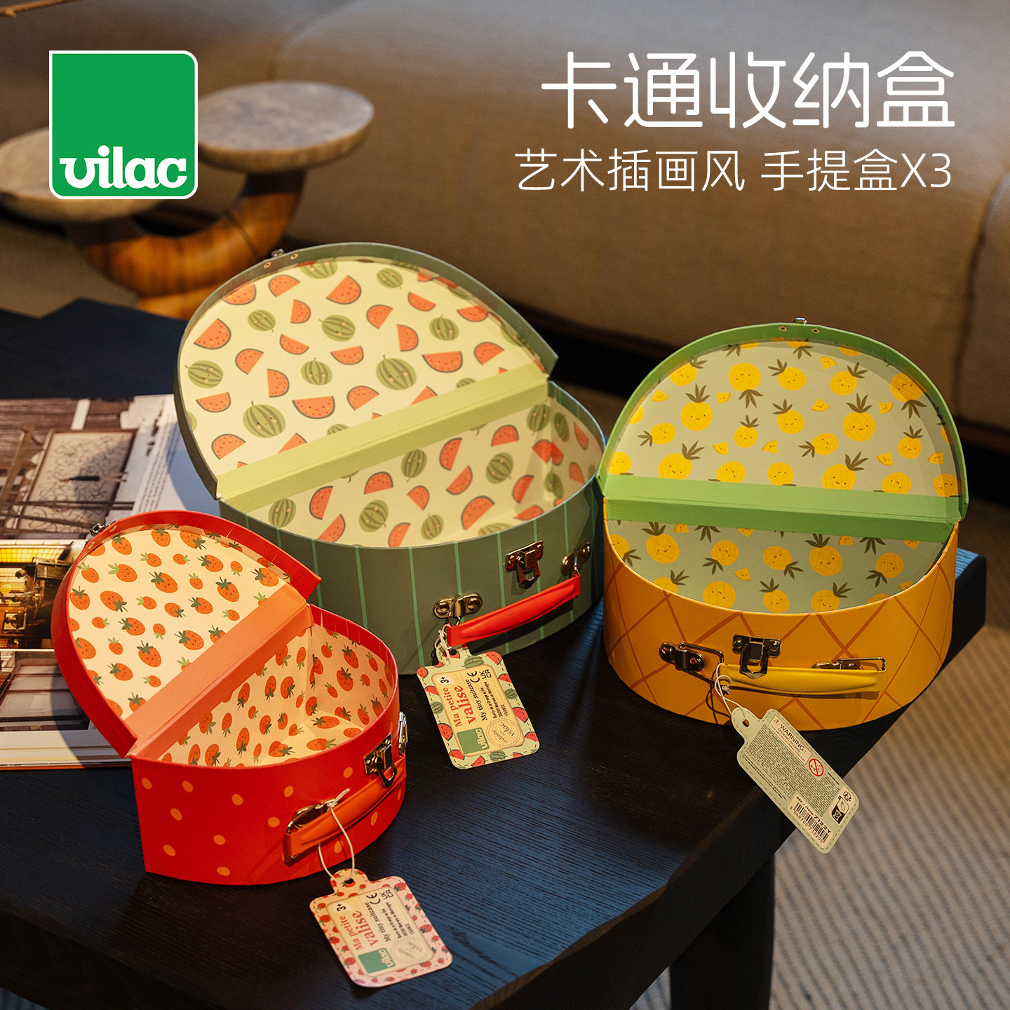 法国Vilac 卡通收纳盒三件套储物箱高颜值整理储物盒玩具收纳 3+,玩具/童车/益智/积木/模型,行李箱/储物箱,淘宝优惠券,粉丝福利购,淘宝优惠卷