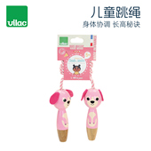 法国Vilac幼儿园小学初学单人跳绳可调节长度木制儿童时尚 棉绳