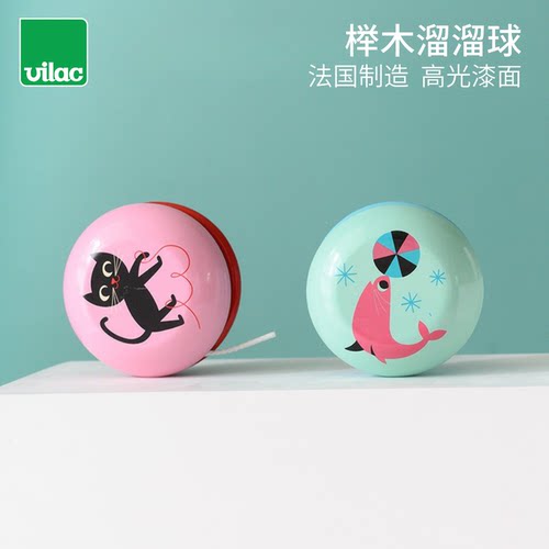 Vilac艺术家联名款实木溜溜球