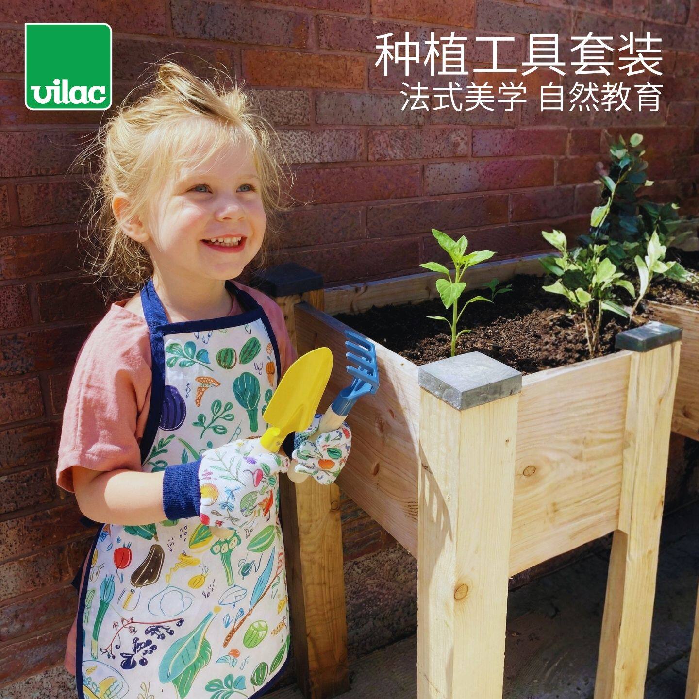 法国 Vilac花园工具围裙套装自然教育儿童户外玩具铲子园丁工具3+