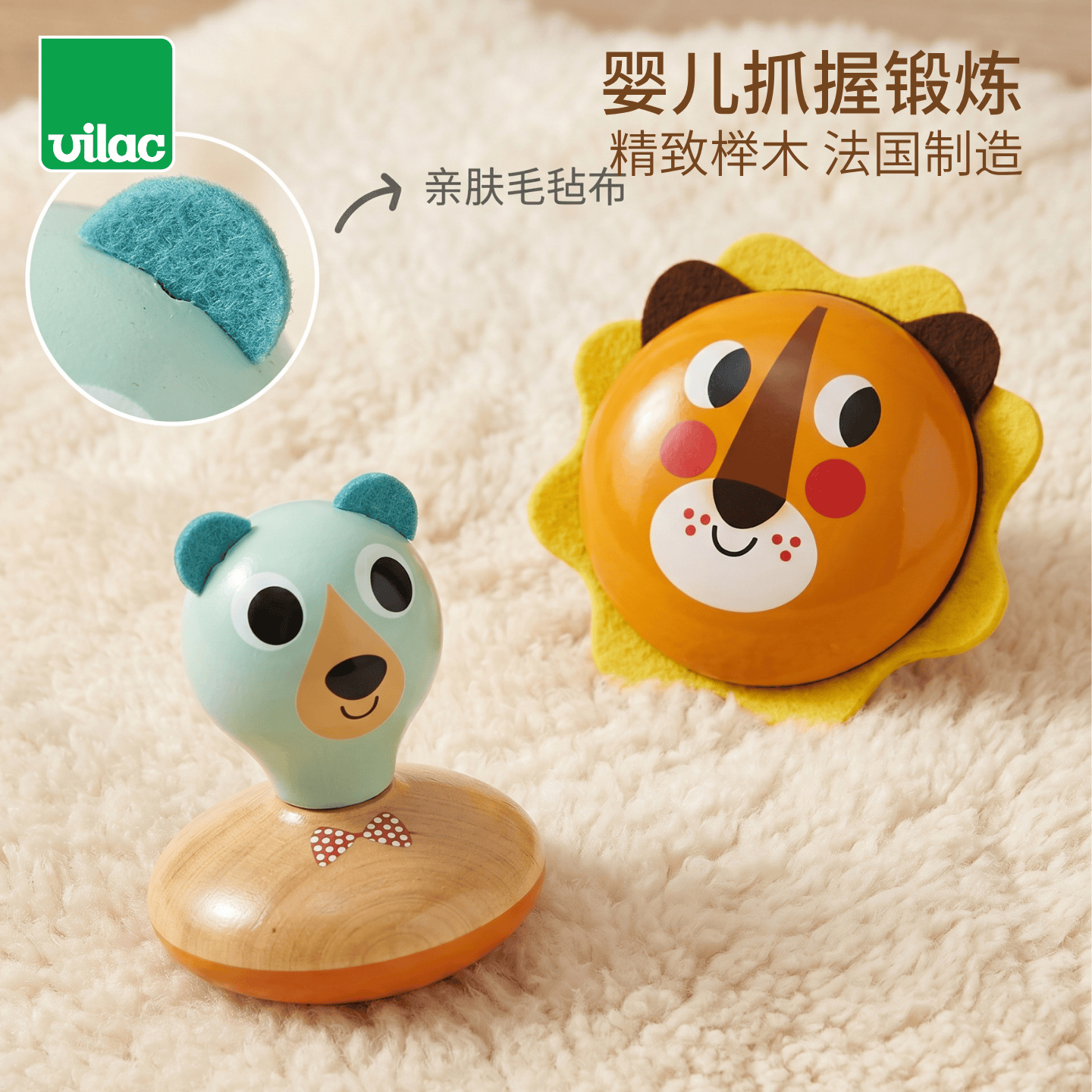 Vilac 婴儿手摇铃不倒翁沙铃 新生儿礼物 抓握训练玩具宝宝安抚1+