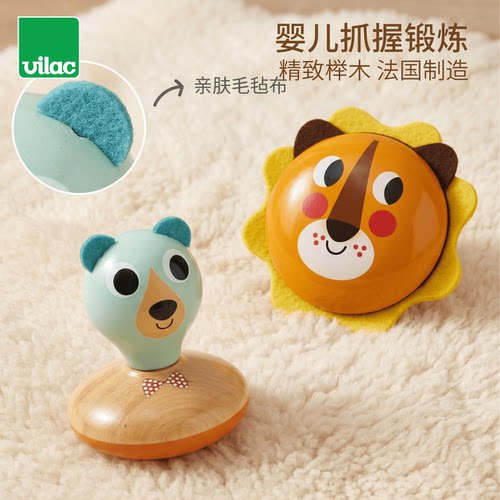vilac婴儿手摇铃/沙铃抓握训练