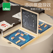 居家亲子互动6 法国 互动对战 儿童益智玩具 Vilac 海战棋盘游戏