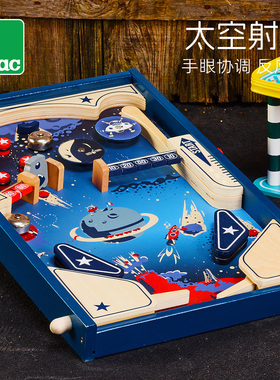 法国 Vilac 太空射手儿童大型桌面游戏  手眼协调机械弹射玩具 5+