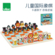 法国Vilac卡通可爱 初学者 小学生生日礼物 国际象棋 逻辑思维