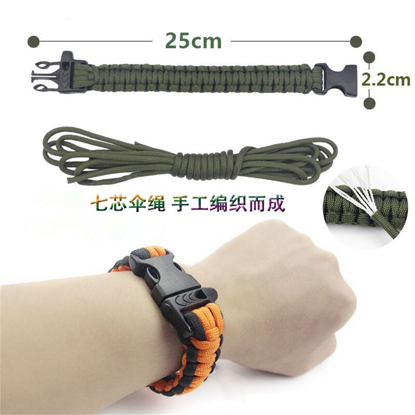 露营团建多巴胺伞绳编制手链 手工DYI可拆卸户外课礼品口哨手腕带,户外/登山/野营/旅行用品,伞绳,淘宝优惠券,粉丝福利购,淘宝优惠卷
