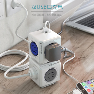阿乐乐可 USB小魔方插座无线转换器插线板多功能家用多孔带线排插