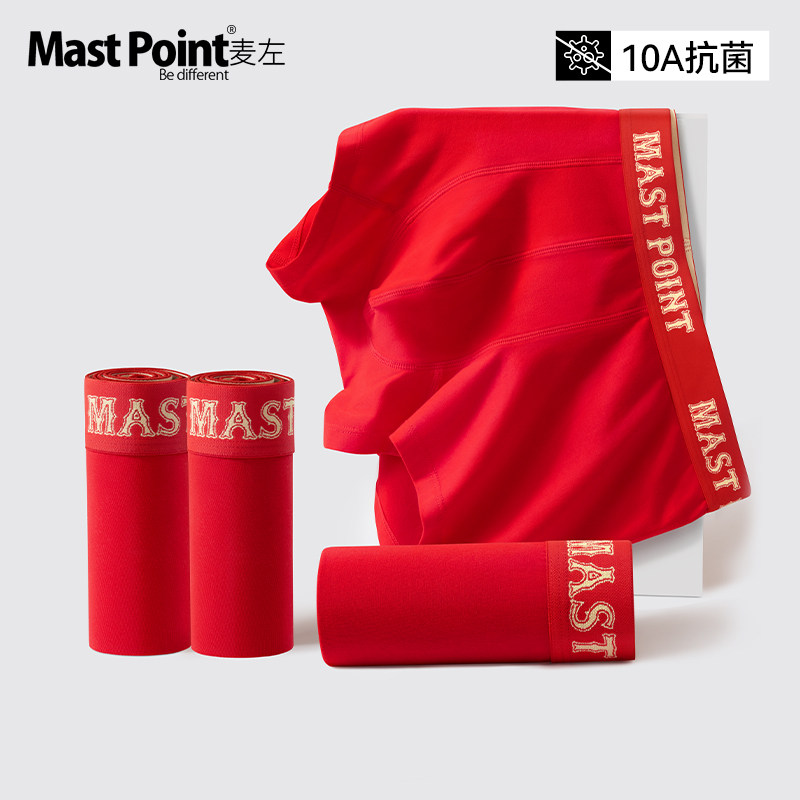 麦左男士内裤红色本命年纯棉裆男款四角2026属马年结婚男生平角裤,女士内衣/男士内衣/家居服,男平角内裤,淘宝优惠券,粉丝福利购,淘宝优惠卷