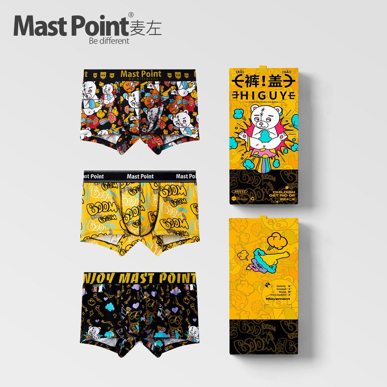 麦左潮牌男士内裤棉2021年新款男生卡通四角裤短裤/解剖熊/3条装