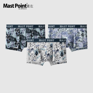 抗菌透气 可爱卡通印花搞怪平角四角高档夏季 麦左莫代尔男士 内裤