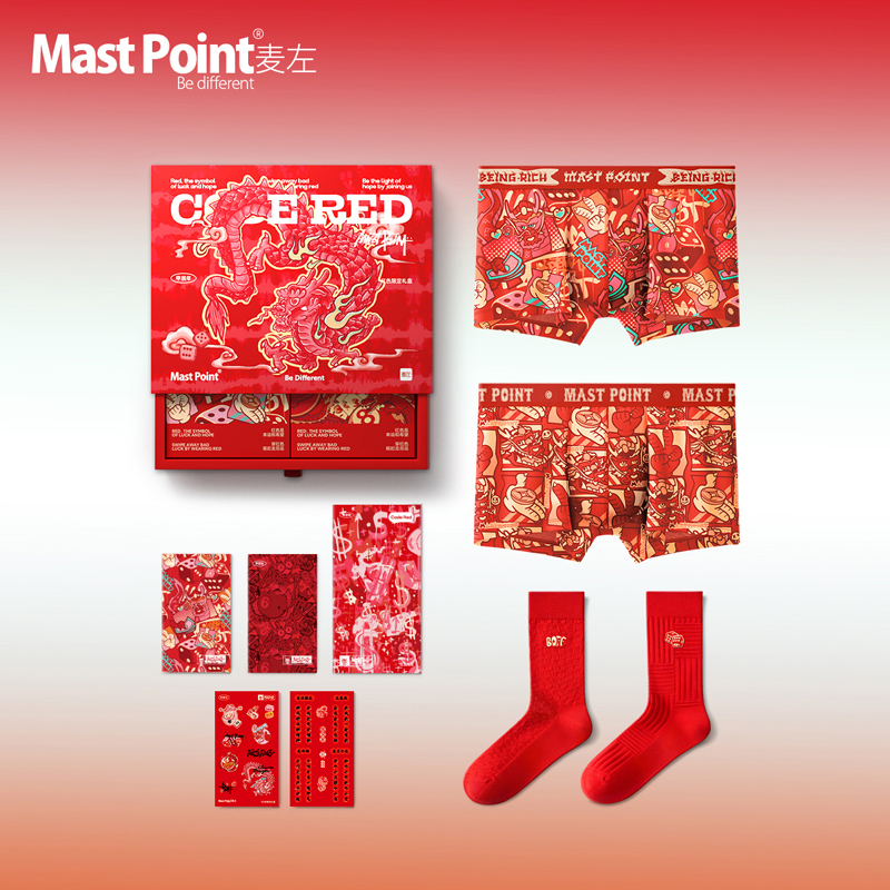 麦左本命年龙年男士内裤礼盒装