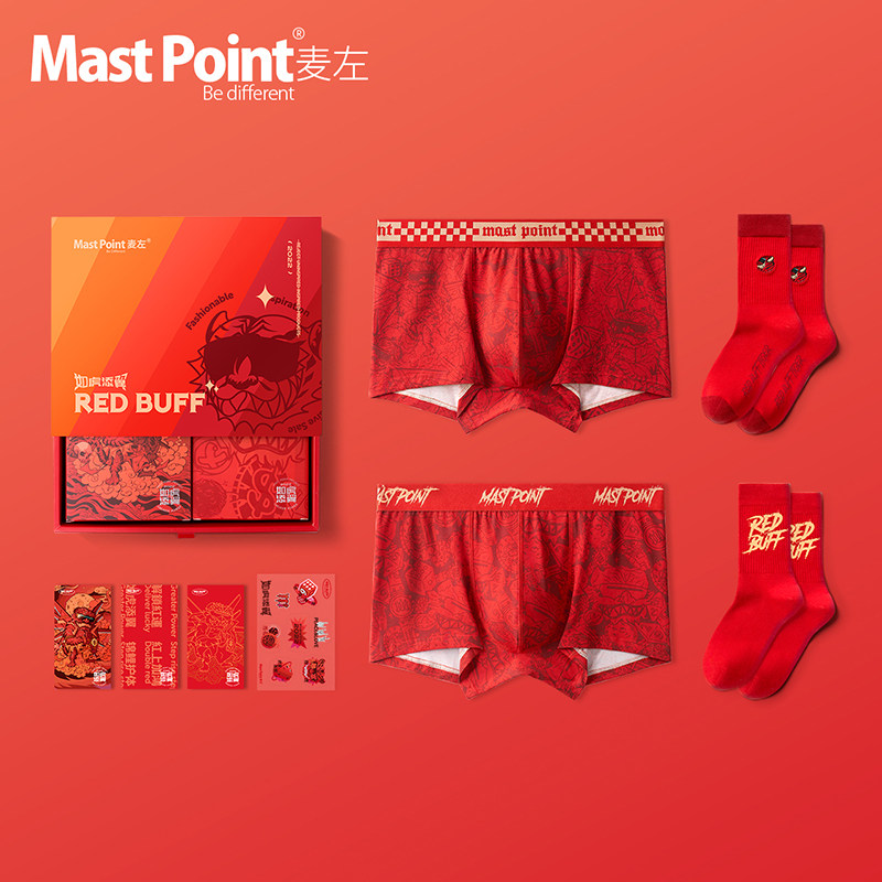 麦左潮牌男士内裤虎年本命年红内裤男四角裤送男生/红霸服/礼盒装