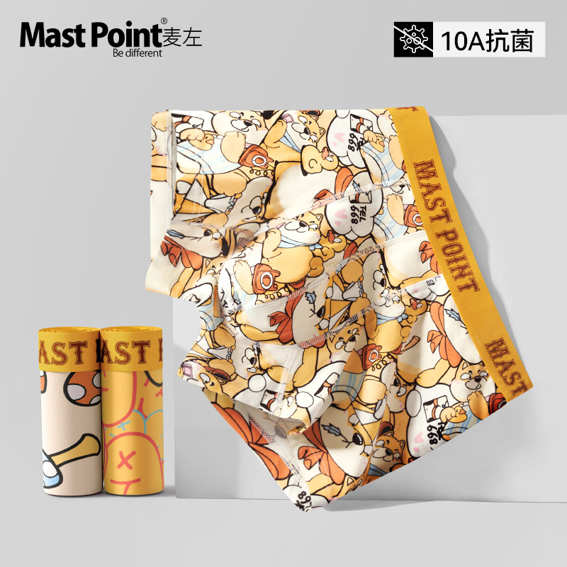 麦左男士内裤纯棉裆男生青少年四角运动透气卡通印花男款平角裤头,女士内衣/男士内衣/家居服,男平角内裤,淘宝优惠券,粉丝福利购,淘宝优惠卷