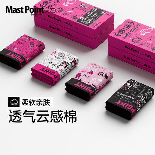 麦左男士猛男粉色内裤